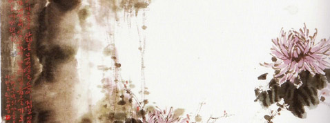 아연 정숙모 작품 사진