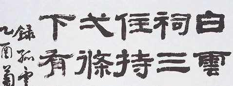 청하 김희정 작품 사진