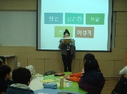 2014년 2월 21일~28일 어린이 한국사교실 (고려...