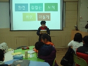 2014년 2월 21일~28일 어린이 한국사교실 (고려...