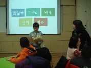 2014년 2월 21일~28일 어린이 한국사교실 (삼국...