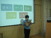 2014년 3월 15일 어린이 한국사 교실(선사시대)...