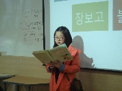 2014년 4월 5일 어린이 한국사 교실(남북국시대...