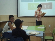 2014년 8월 7일 어린이 한국사 교실(삼국시대) ...