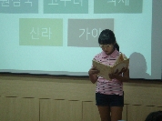 2014년 8월 7일 어린이 한국사 교실(삼국시대) ...