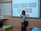 2014년 8월 7일 어린이 한국사 교실(삼국시대) ...