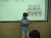 2014년 8월 12일 어린이 한국사 교실(인물로 보...