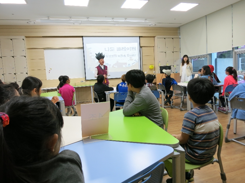 [학교연계 프로그램] 5월 8일 원천초등학교 5학...