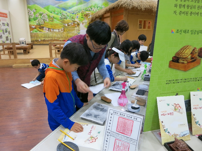 [학교연계 프로그램] 5월 13일 광교초등학교 3학...