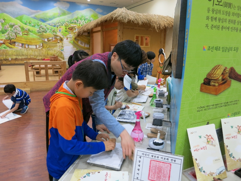 [학교연계 프로그램] 5월 13일 광교초등학교 3학...