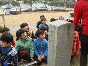 [학교연계 프로그램]3월 28일 곡반초등학교 3학...