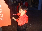 [학교연계 프로그램] 12월 16일 정자초등학교 3...