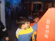 ??[학교연계 프로그램] 4월 8일 다솔초등학교 3...