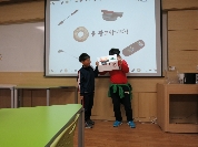 [학교연계 프로그램] 5월 12일 매산초등학교 3학...