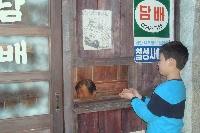 [학교연계 프로그램]3월 22일 송죽초등학교 5학...