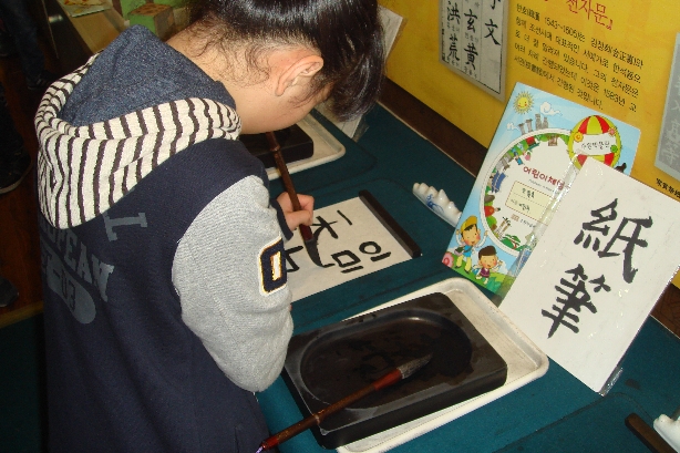 [학교연계 프로그램]4월 4일 일월초등학교 5학년...