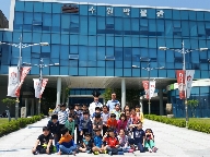 ?[학교연계 프로그램] 05월 11일 원일초등학교 ...