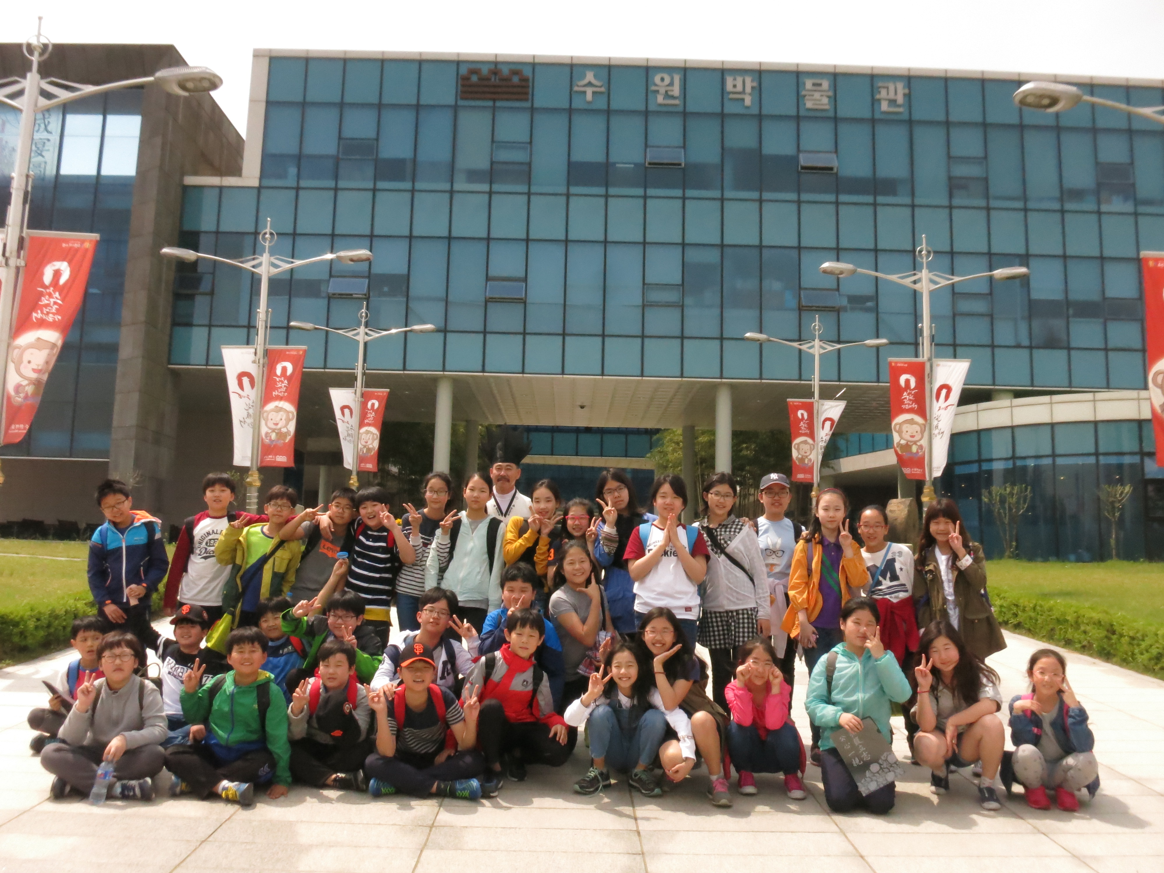 [학교연계 프로그램] 04월 28일 산의초등학교 5학﻿​​﻿년 2반 사진