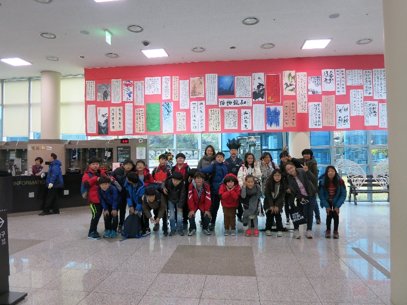 [학교연계 프로그램] 12월 10일 매산초등학교 5...