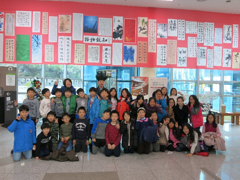 [학교연계 프로그램] 12월 9일 영일초등학교 3학...